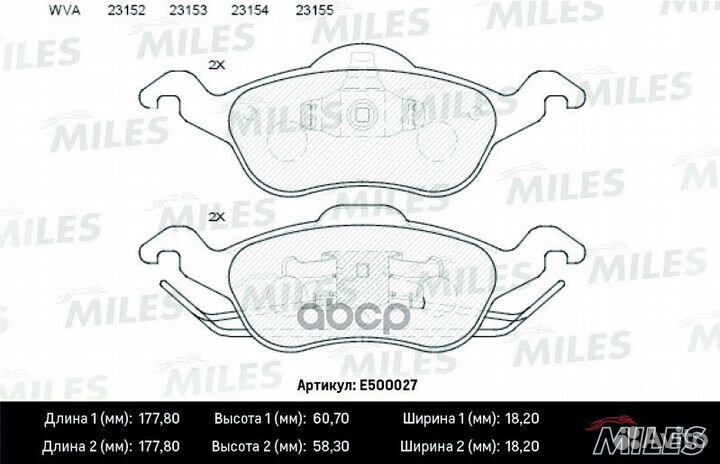 Колодки тормозные передние (Смесь ceramic) ford