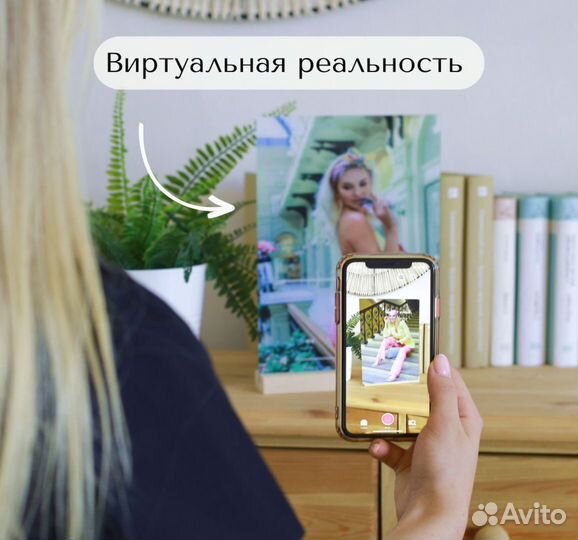 Фото с рамкой / Лучший подарок