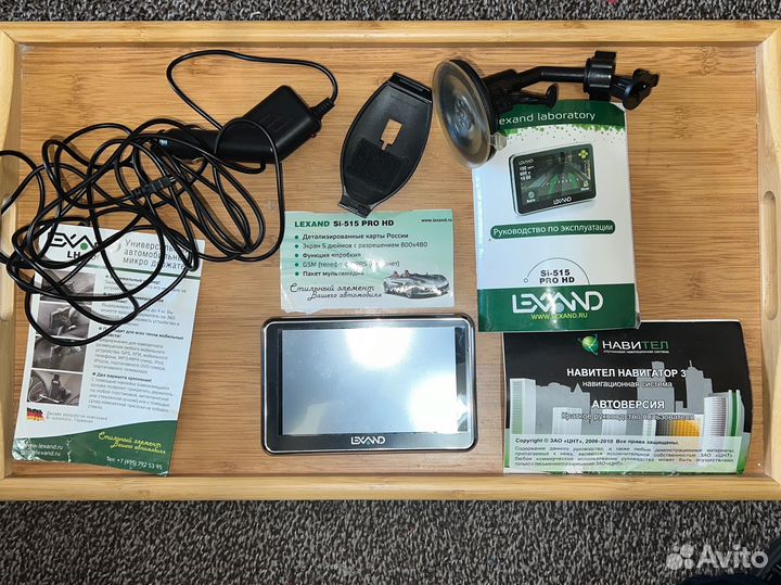 Gps навигатор