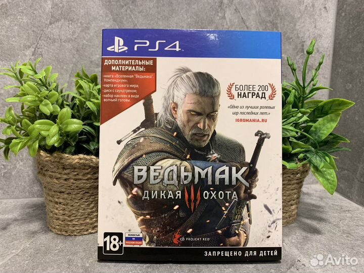Ведьмак 3 Дикая Охота PS4