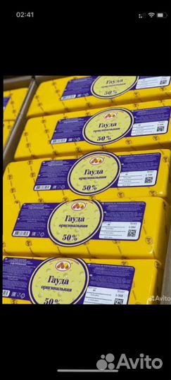 Масло Сыр Таматы Коржики Мёд