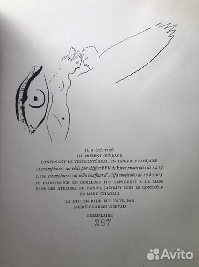 Элюар Шагал книга livre d artist оригинал автограф