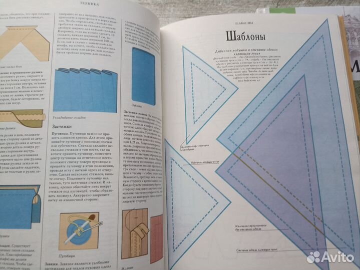 Книги Эрмитаж, Искусство декорирования