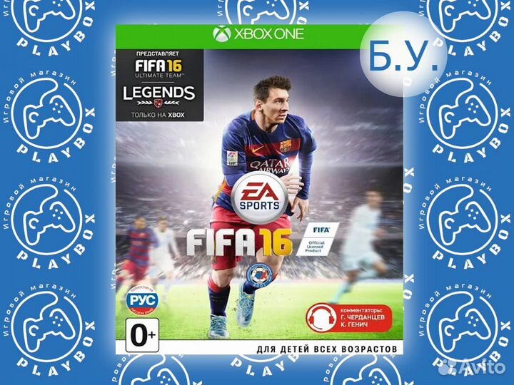 Fifa 16 Xbox One б.у