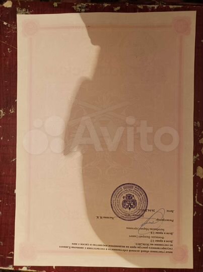 Участок 2 сот. (ИЖС)