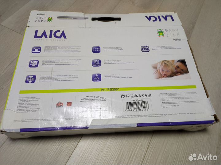 Детские весы