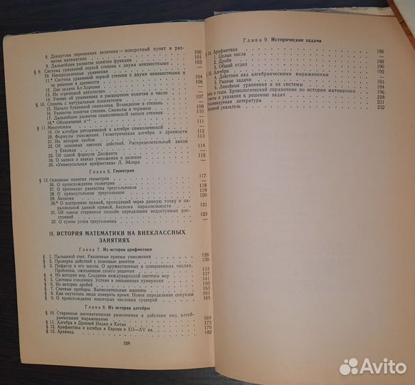 Учебники, пособия для школы