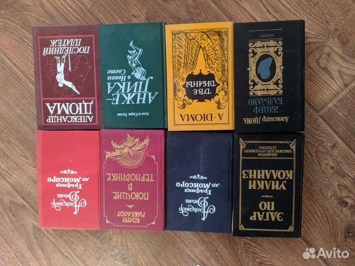 Антикварные книги