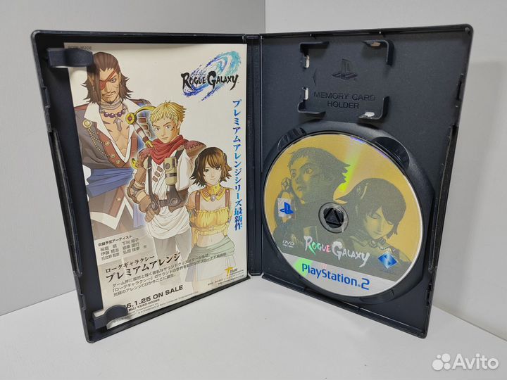 Rogue Galaxy (ntsc-J) PS2