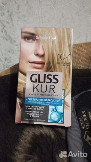 Краска для волос