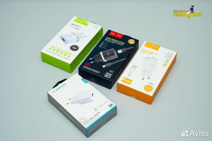 Зарядное устройство для телефона/планшета