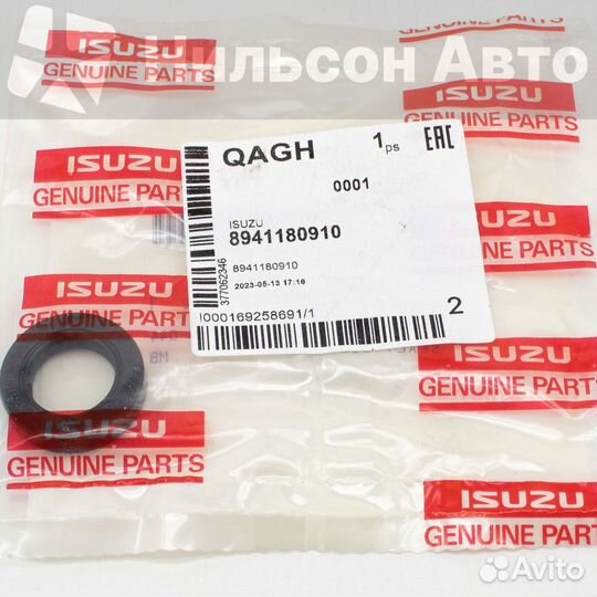 Сальник рулевого редуктора 20*32*7,5 isuzu, оригин