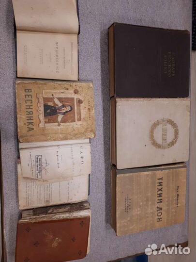 Старинные антикварные книги