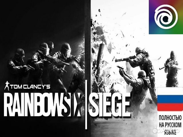 Tom Clancy's Rainbow Six Siege (Ubisoft Connect)