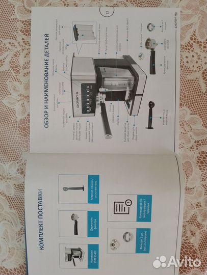 Кофеварка рожковая