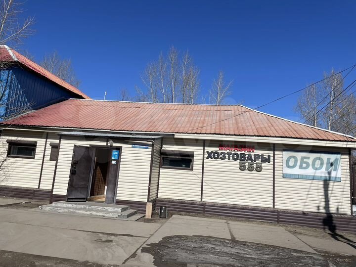 Торговое помещение