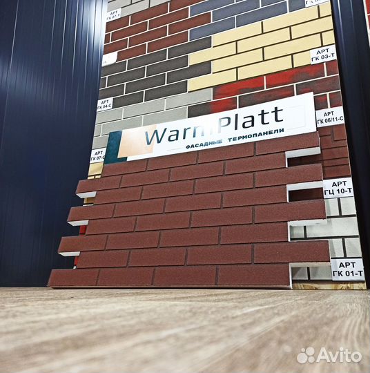 Термопанели WarmPlatt под кирпич
