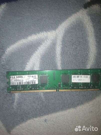 Оперативная память серверная DDR 3