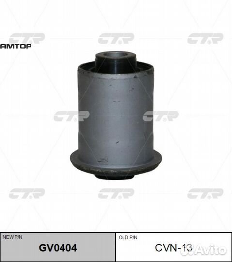 CTR GV0404 Сайлентблок CTR GV0404
