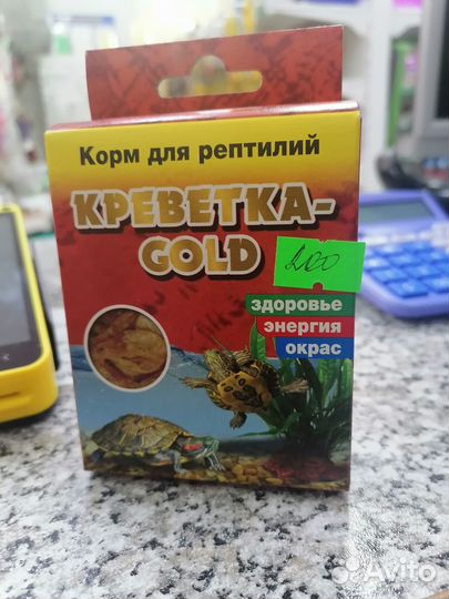 Корма для улиток, черепах