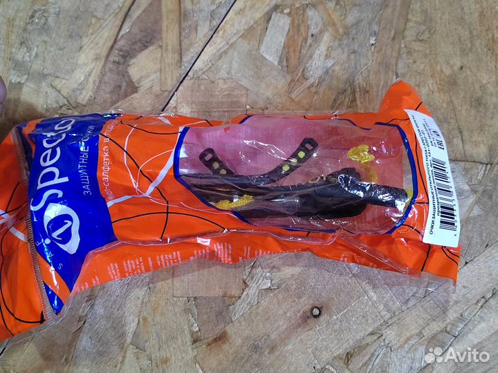 Краги сварочные зимние