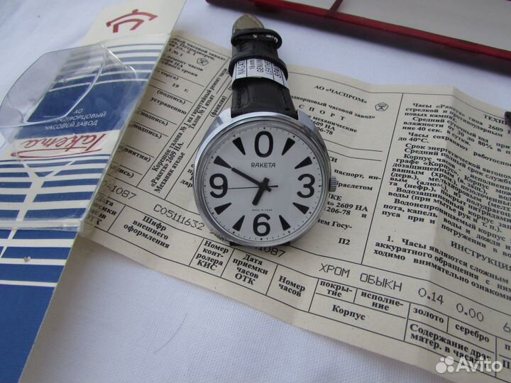 Новые часы Ракета-Big Zero Зеро СССР 1987 г