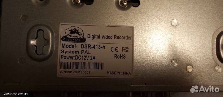 Система видеонаблюдения бу