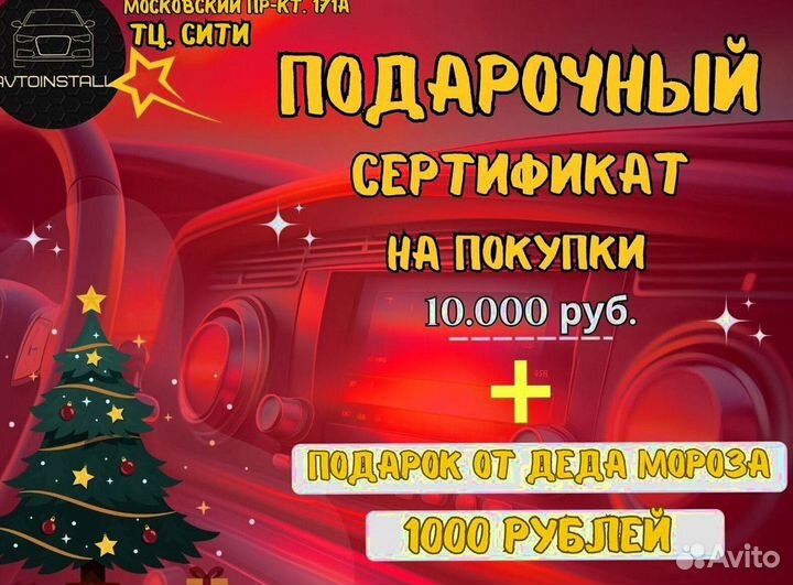 Автозвук для любых автомобилей