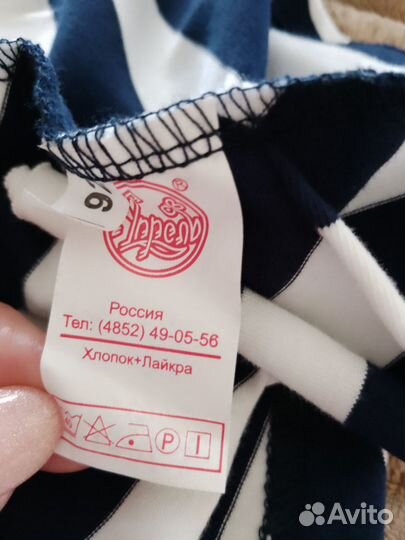 Платье для девочки 92 раз. Бронь