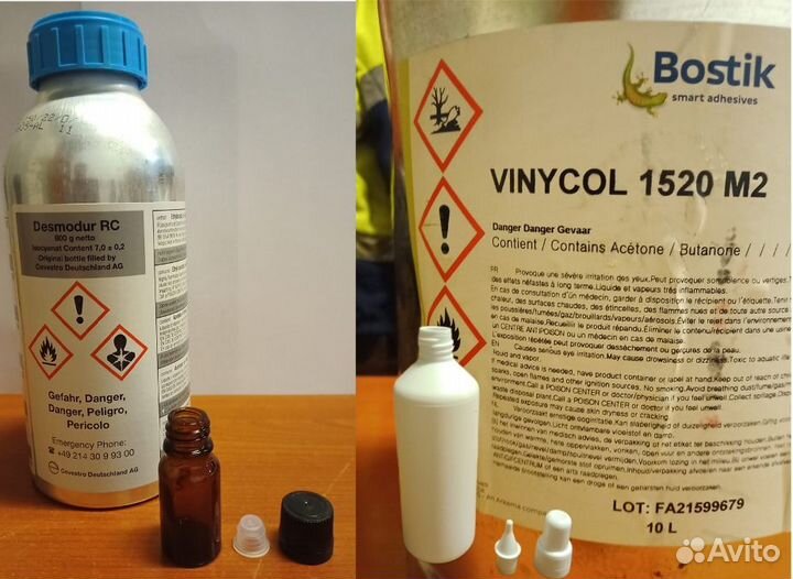 Набор (клей для лодок пвх+отвердитель)