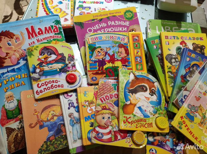 Книги детские, музыкальные и развивающие игры