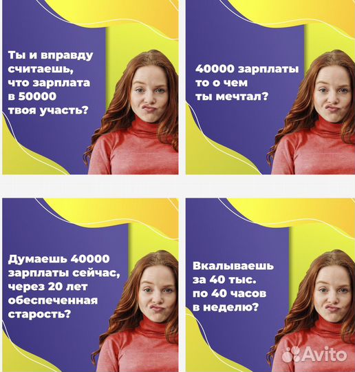 Ведение телеграм канала (для рекламы)