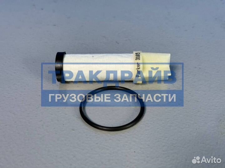Фильтр газовый высокого давления для Камаз 5490 с мотором weichai