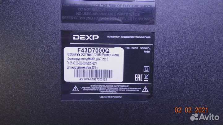 HV430FHB-N10 xpcb R HV430FHB-N10 xpcb L