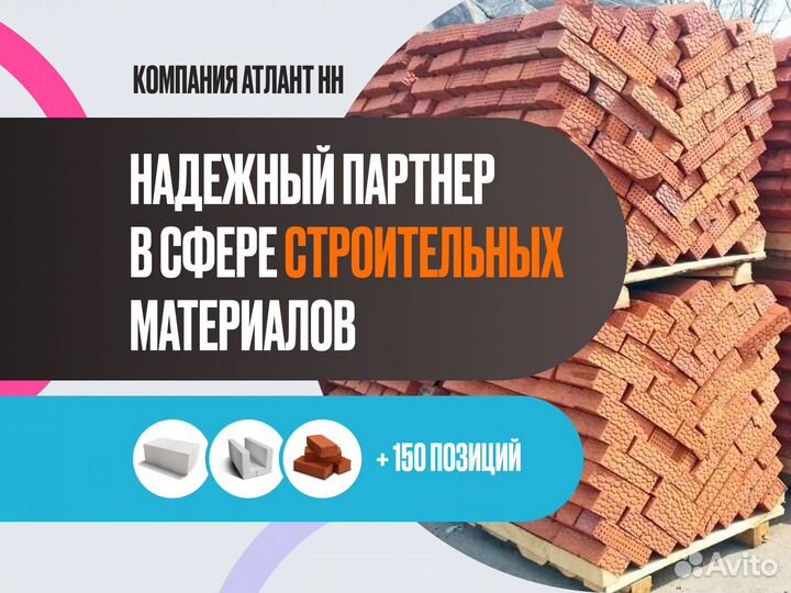 Силикатный кирпич полнотелый