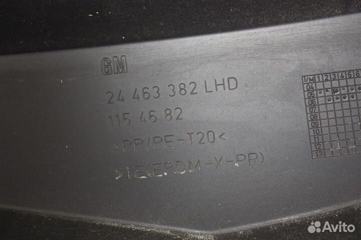 Жабо Opel Astra H