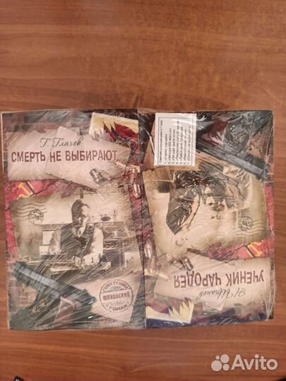 Книги 7 томов