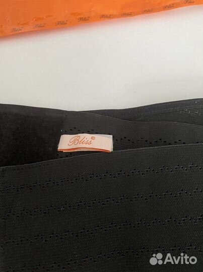 Бандаж для беременных Bliss