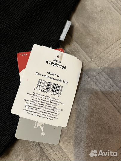 Шапка шлем kerry 54