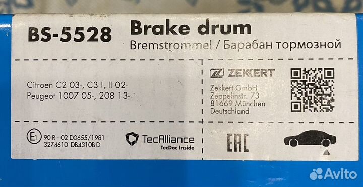 Тормозные диски zekkert Citroen Peuqeot