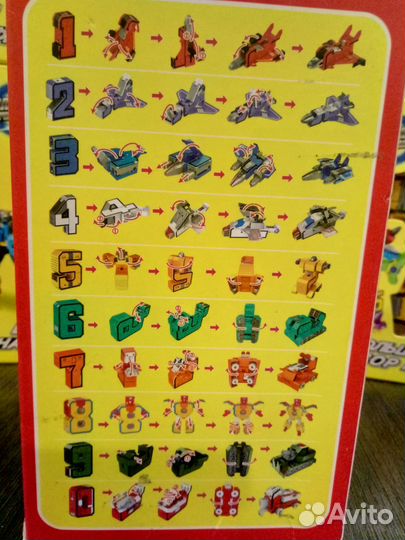 Цифры трансформеры