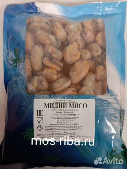 Мясо мидий 1кг крупные свежемороженые