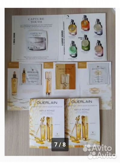 Миниатюры пробники косметики