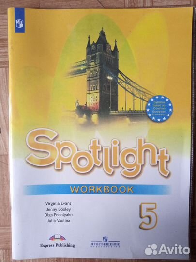 Рабочая тетрадь по английскому 5 класс