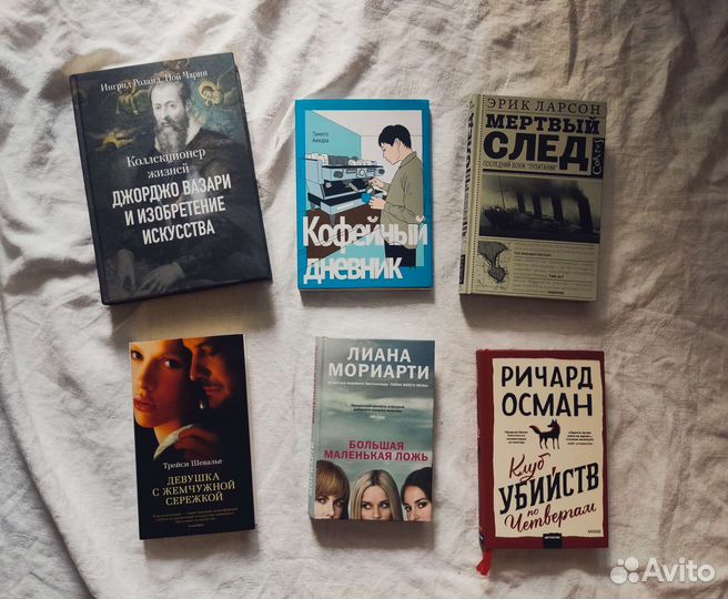 Книги разных издательств ч.3