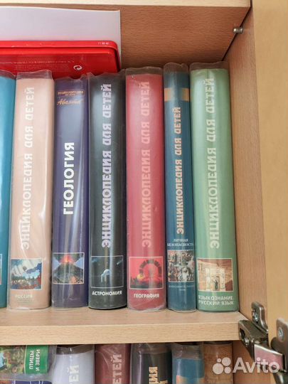 Энциклопедия Аванта