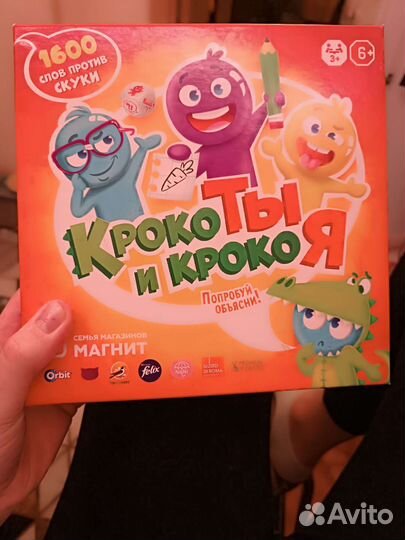 Игра Крокодил