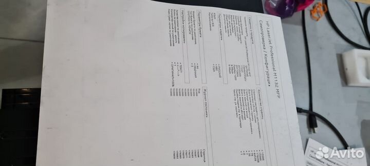 Мфу (принтер, копир, сканер) HP LJ M1132 mfp б/у