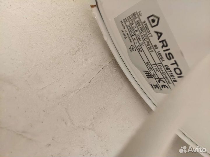 Водонагреватель