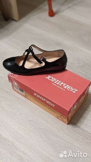 Детская обувь